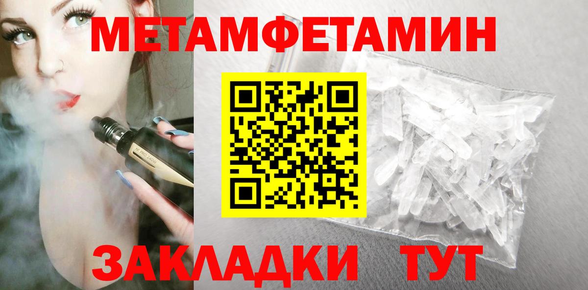 Амфетамин Premium Нижнеудинск