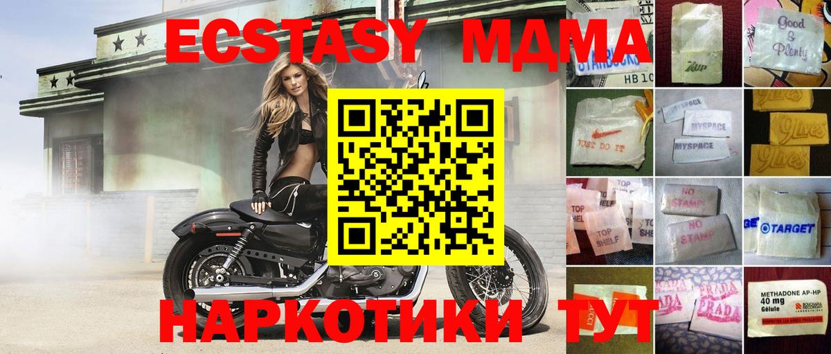 Ecstasy бентли Нижнеудинск