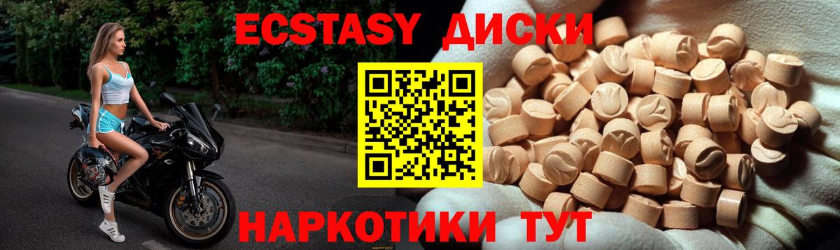 сайты даркнета как зайти  ЭКСТАЗИ 300 mg  Ecstasy  Нижнеудинск  Вход с VPN  ЭКСТАЗИ 99% 