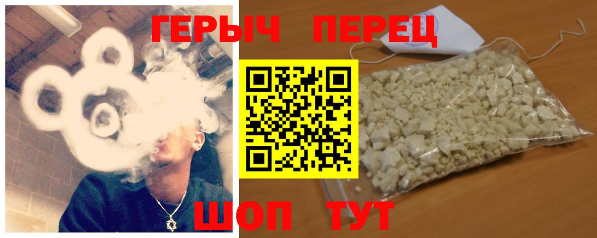 ГЕРОИН Афган Нижнеудинск