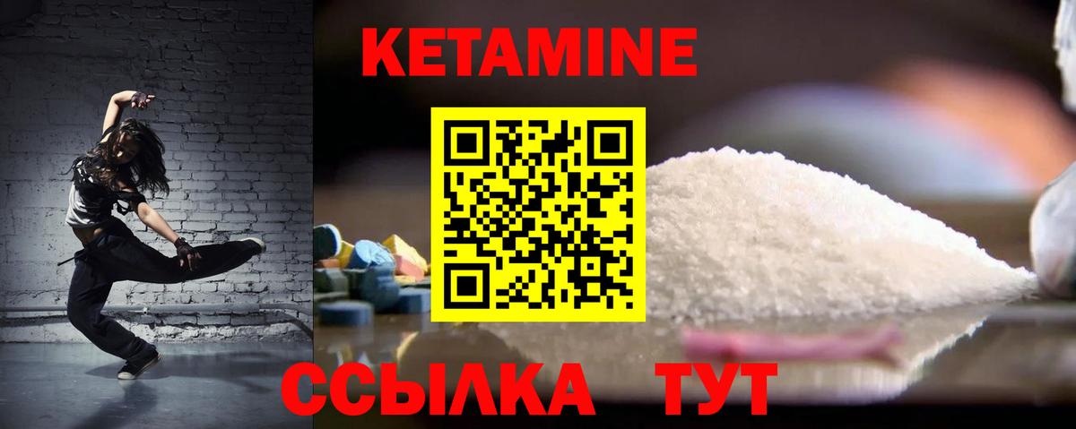 Нижнеудинск  ОМГ ОМГ ONION  Вход с VPN  Кетамин ketamine 