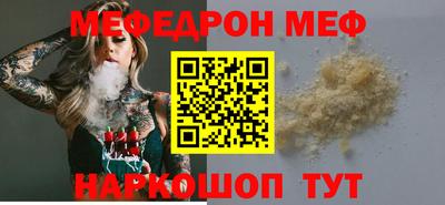 винт Будённовск