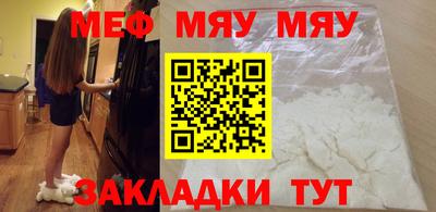 винт Будённовск