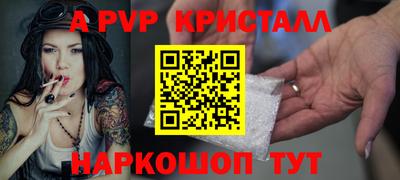 а пвп мука Бугуруслан