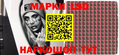 винт Будённовск