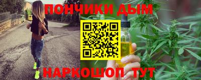 винт Будённовск