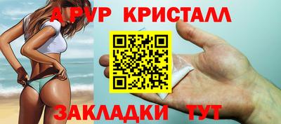 а пвп мука Бугуруслан