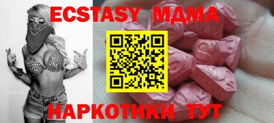 а пвп мука Бугуруслан