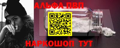 винт Будённовск