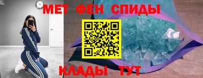 винт Будённовск