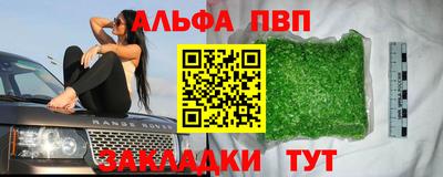 apvp Бузулук