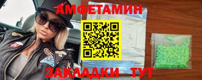 винт Будённовск
