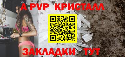 apvp Бузулук