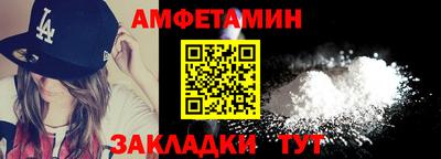 винт Будённовск