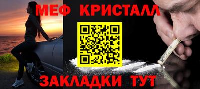 винт Будённовск