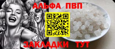 apvp Бузулук