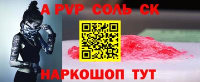 а пвп мука Бугуруслан