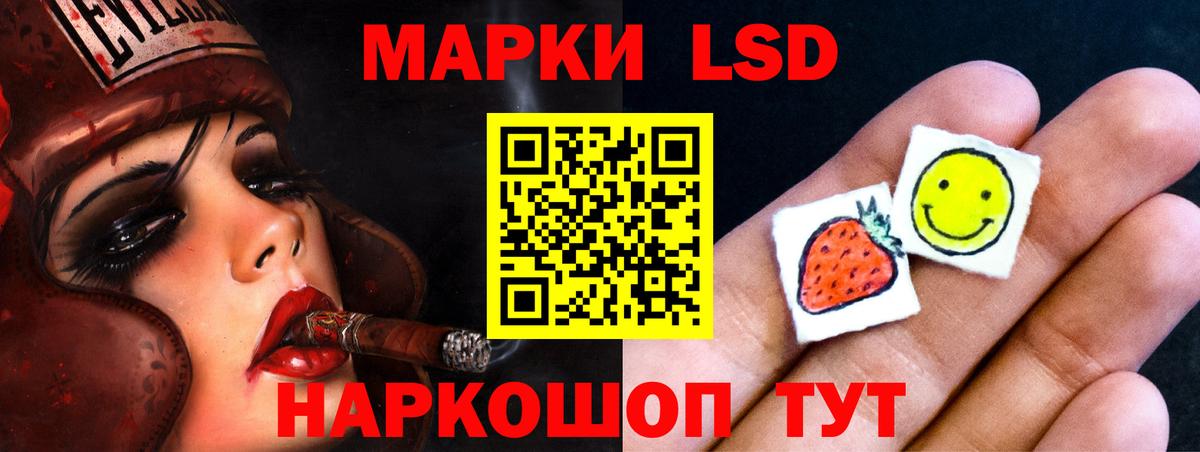 Лсд 25 экстази  Лсд 25 экстази кислота  Лсд 25 экстази кислота  Вход с VPN  Нижнеудинск 