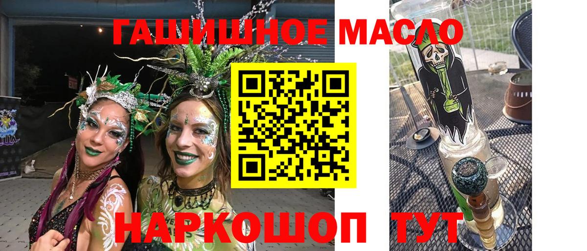 Дистиллят ТГК жижа Нижнеудинск