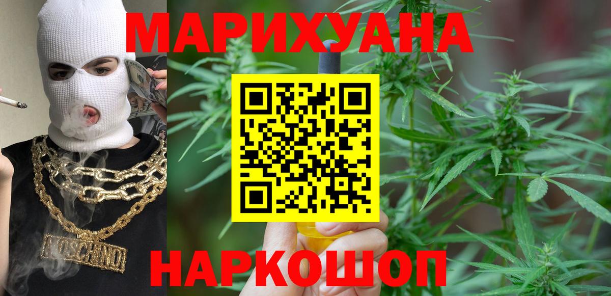 Бошки марихуана MAZAR Нижнеудинск
