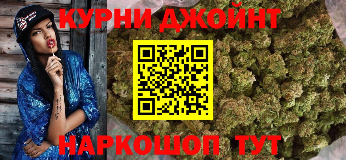 Шишки марихуана сатива  Вход с VPN  Конопля тримм  Нижнеудинск 